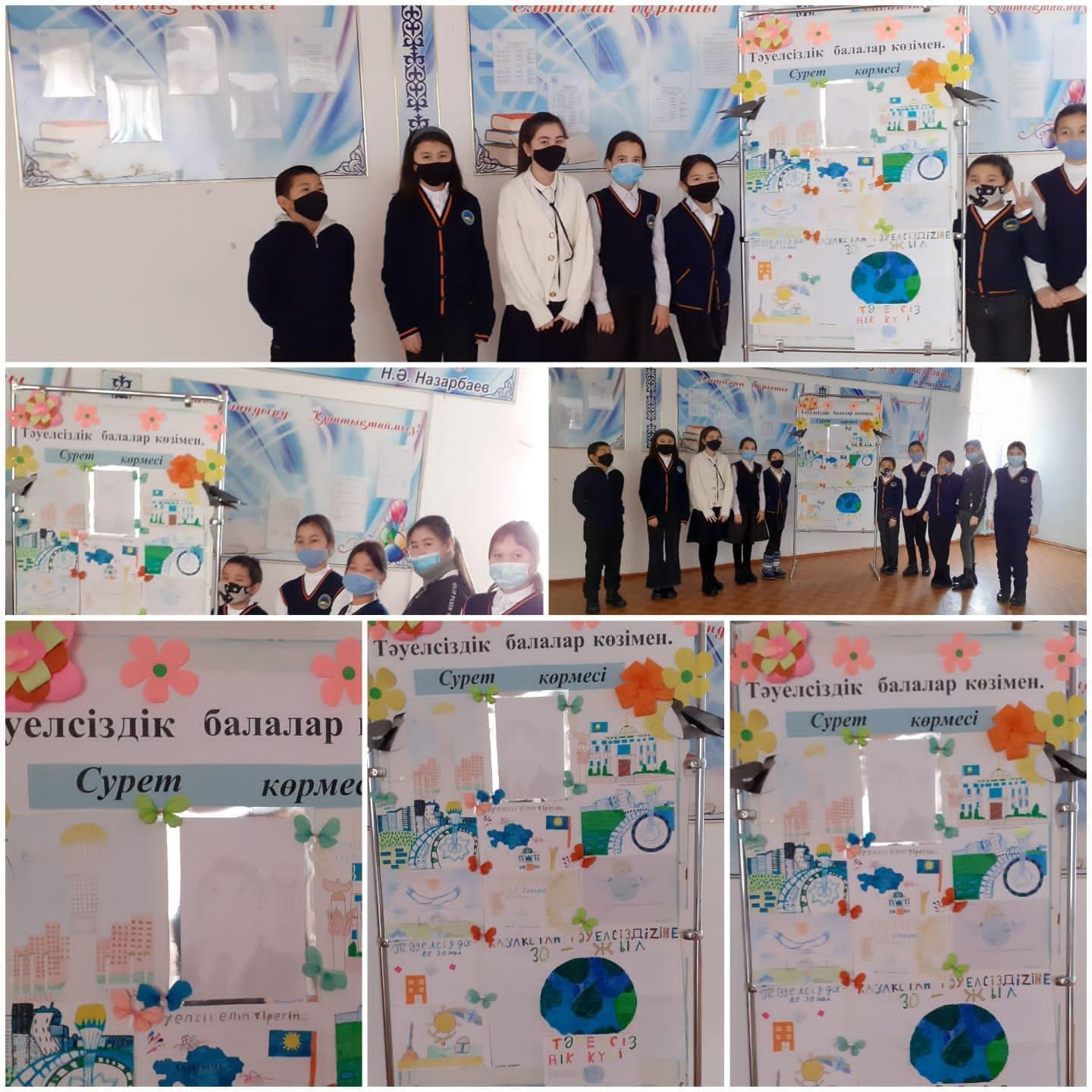 5-9 сынып арасында " Тәуелсіздік балалар көзімен" атты сурет көрмесі өтті.