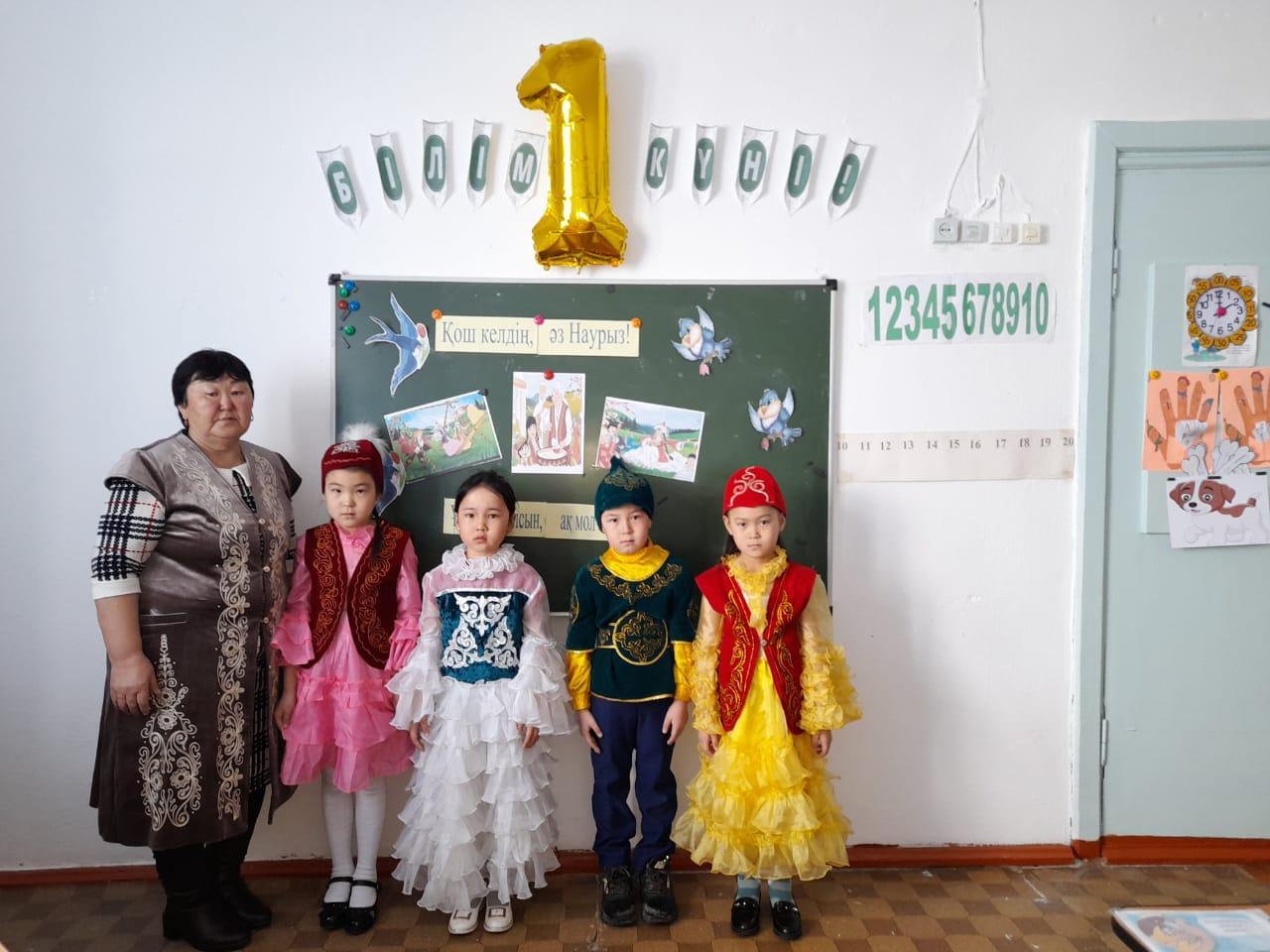 Ұлыстың ұлы күні Наурыз мейрамына  орай "Қош келдің,әз Наурыз" атты 1-сыныпта тәрбие сағаты өткізілді.