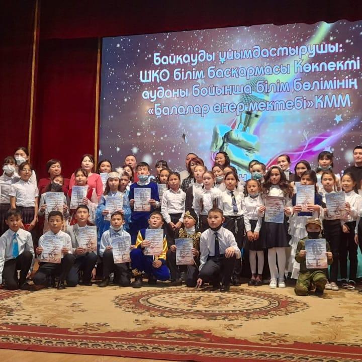 Қазақстан Республикасы Тәуелсіздігінің 30 жылдығына арналған оқушылар арасындағы "Мен елімді сүйемін" аудандық патриоттық ән байқауында өнер көрсетіп,
