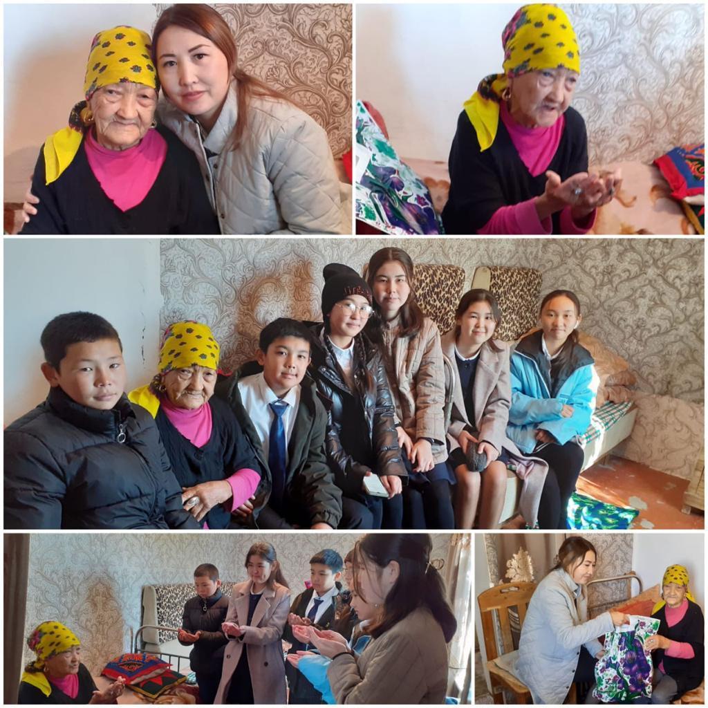 Қарттар күні