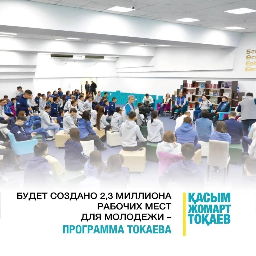 20 қараша сайлау