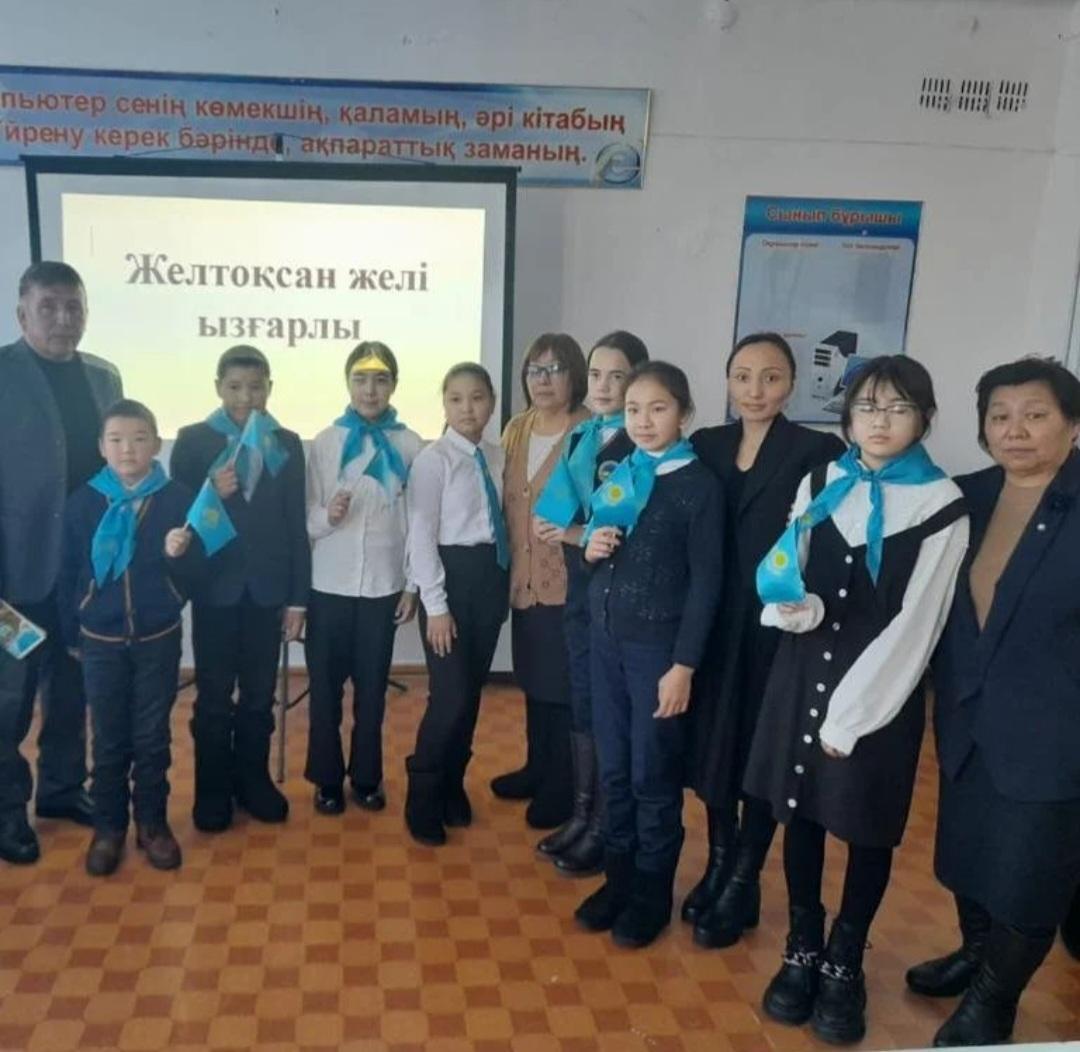 Желтоқсан желі ызғарылы
