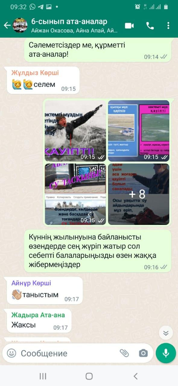 Көктемгі мұз қауіпсізді ережелерің білеміз бе? атты іс-шара өтті.