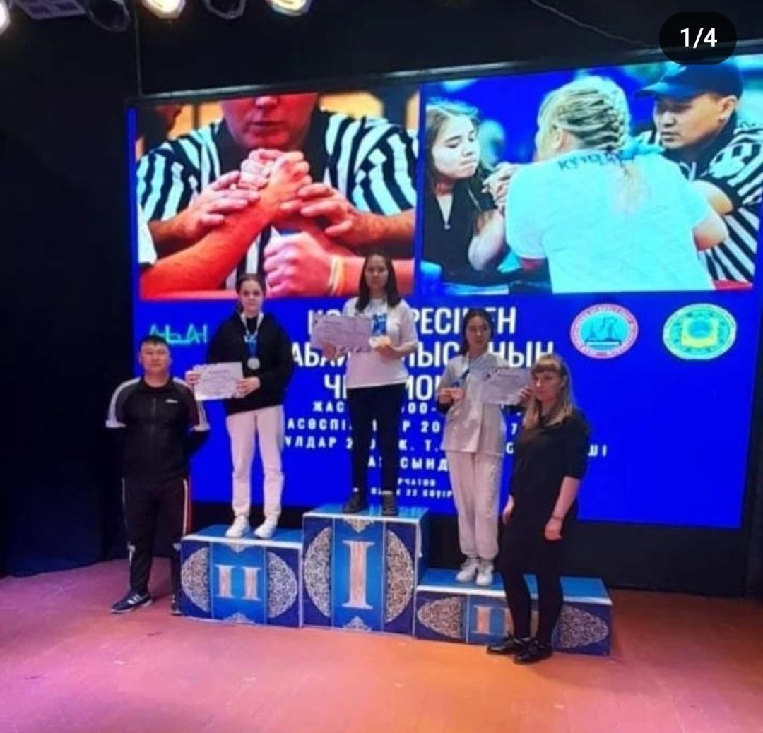 Абай облысы Курчатов қаласында өткен қол күрес чемпионатында Махабатова Дильназ 1,2 орынға ие болды.Құттықтаймыз!