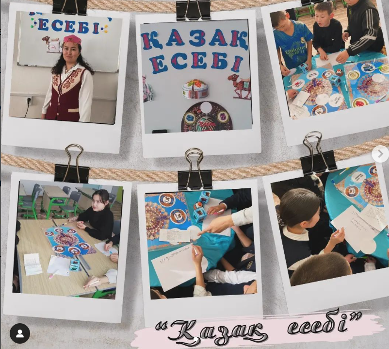 "Қазақ есебі" челленджі